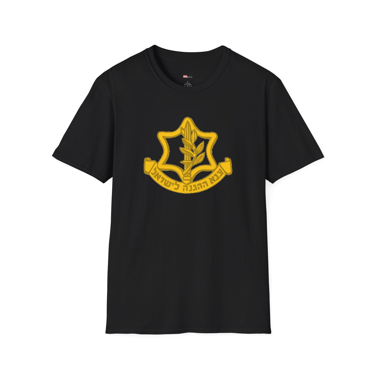 Israeli Defense Forces Logo (Logo Only)
