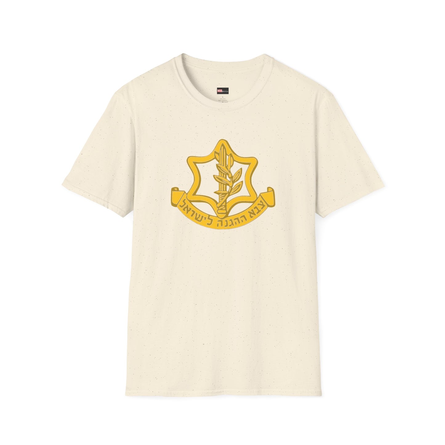 Israeli Defense Forces Logo (Logo Only)
