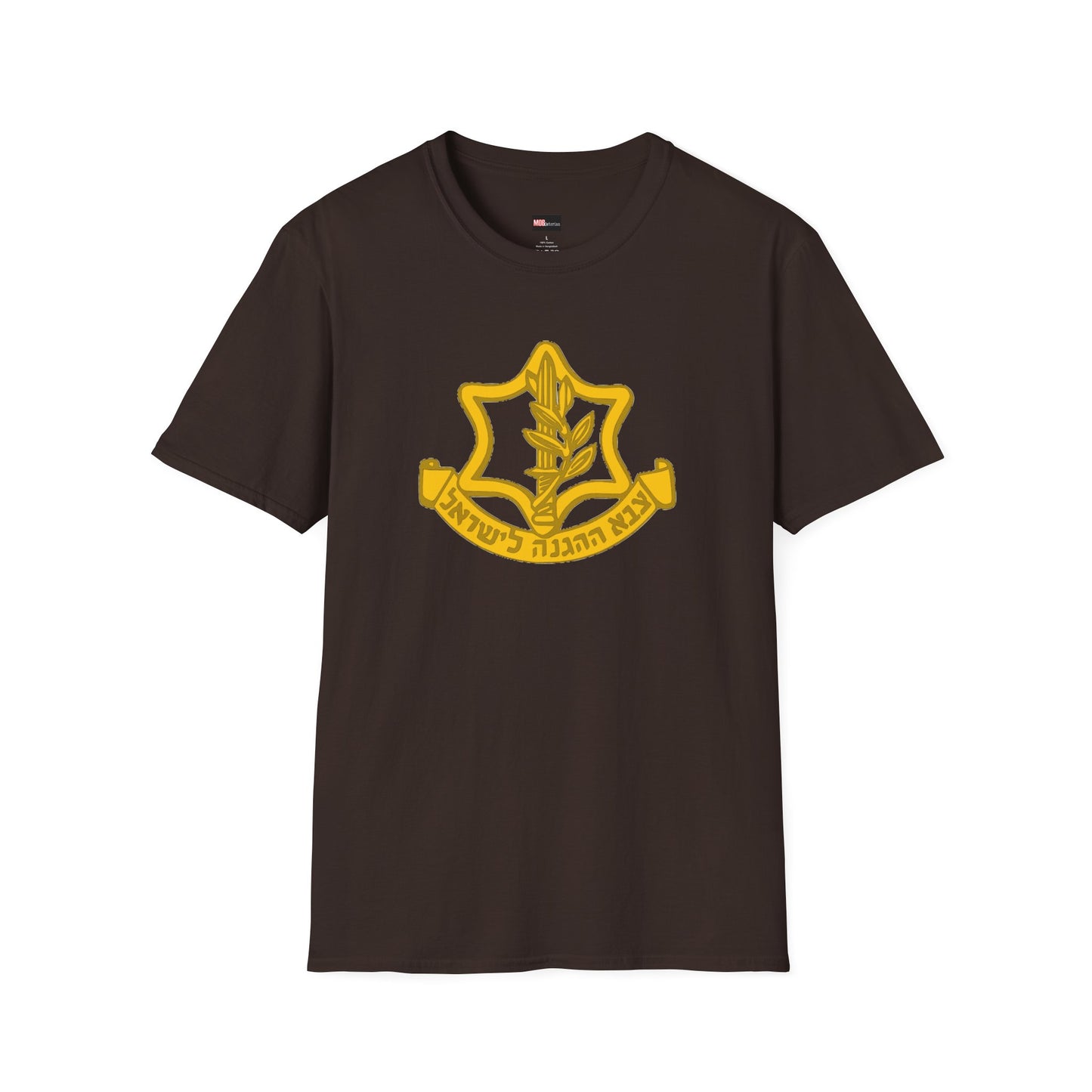 Israeli Defense Forces Logo (Logo Only)