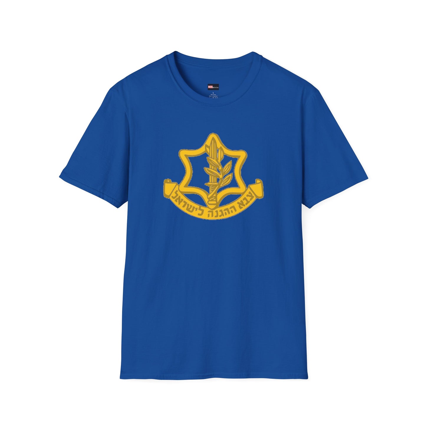Israeli Defense Forces Logo (Logo Only)