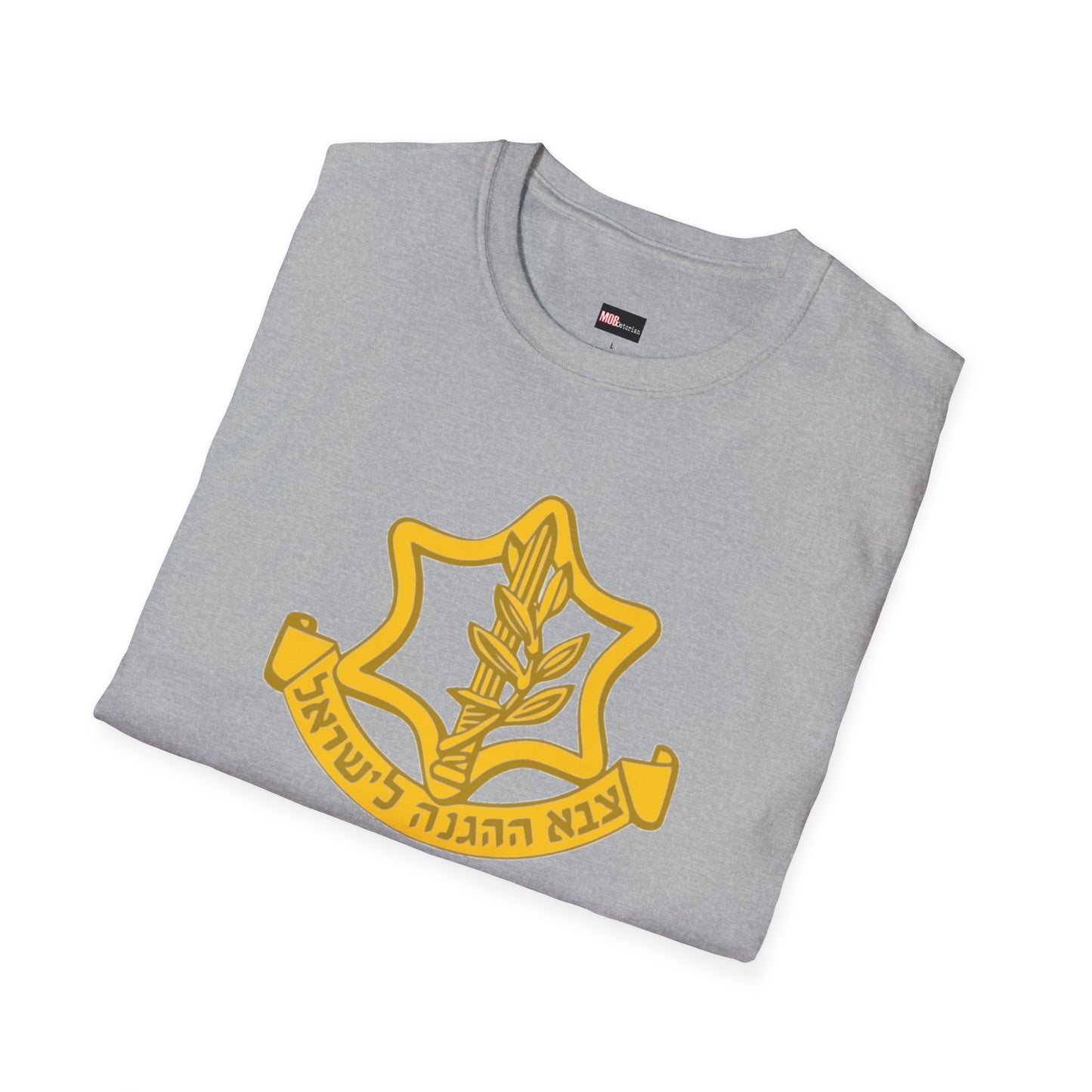Israeli Defense Forces Logo (Logo Only)