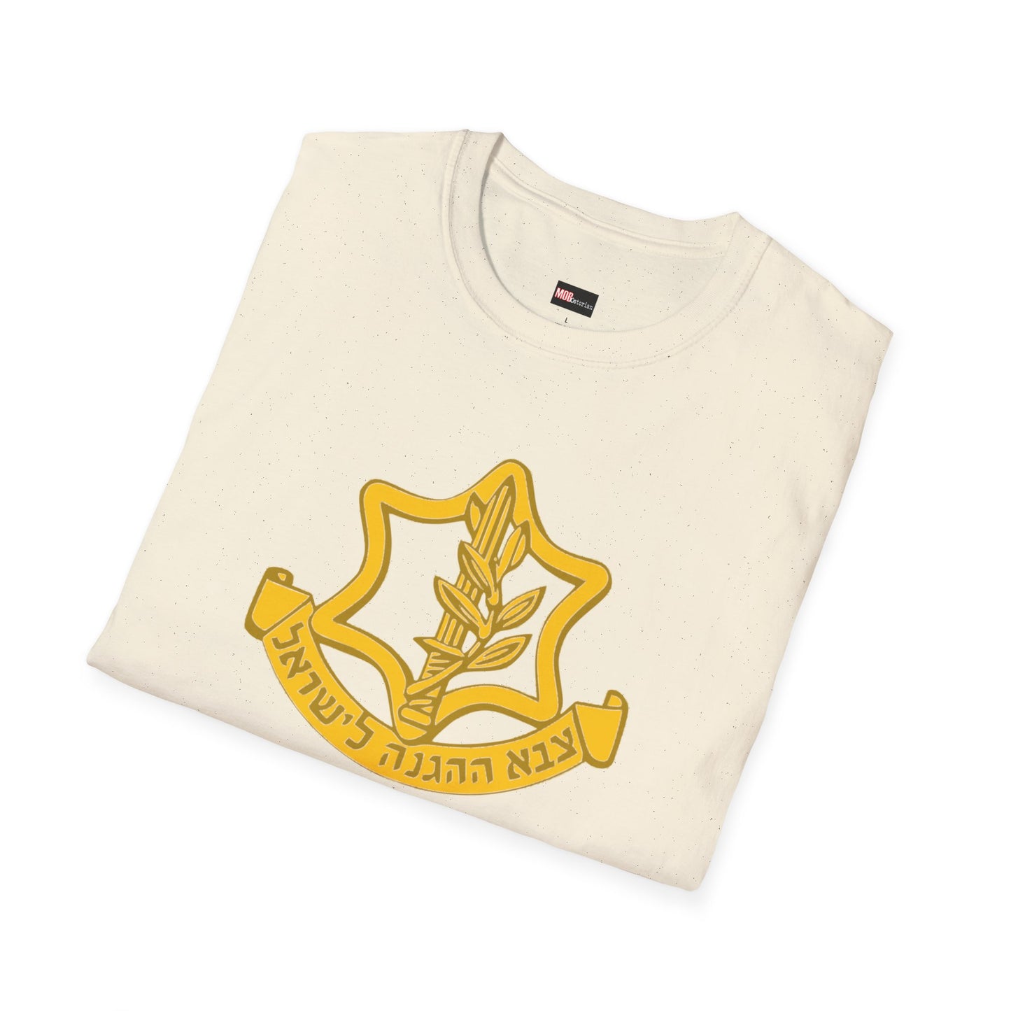 Israeli Defense Forces Logo (Logo Only)