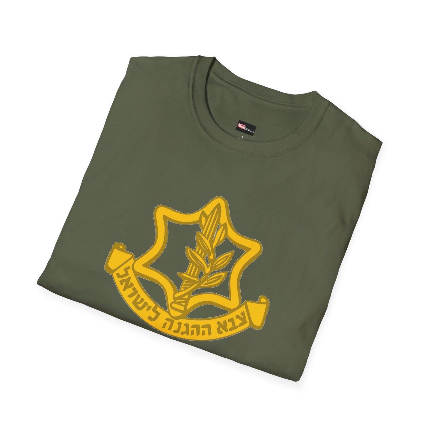 Israeli Defense Forces Logo (Logo Only)