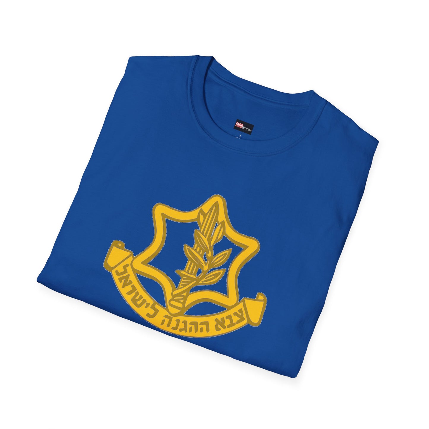 Israeli Defense Forces Logo (Logo Only)
