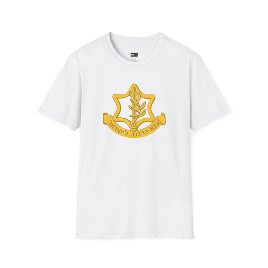 Israeli Defense Forces Logo (Logo Only)